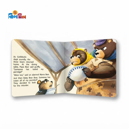 Goldilocks and the Three Bears