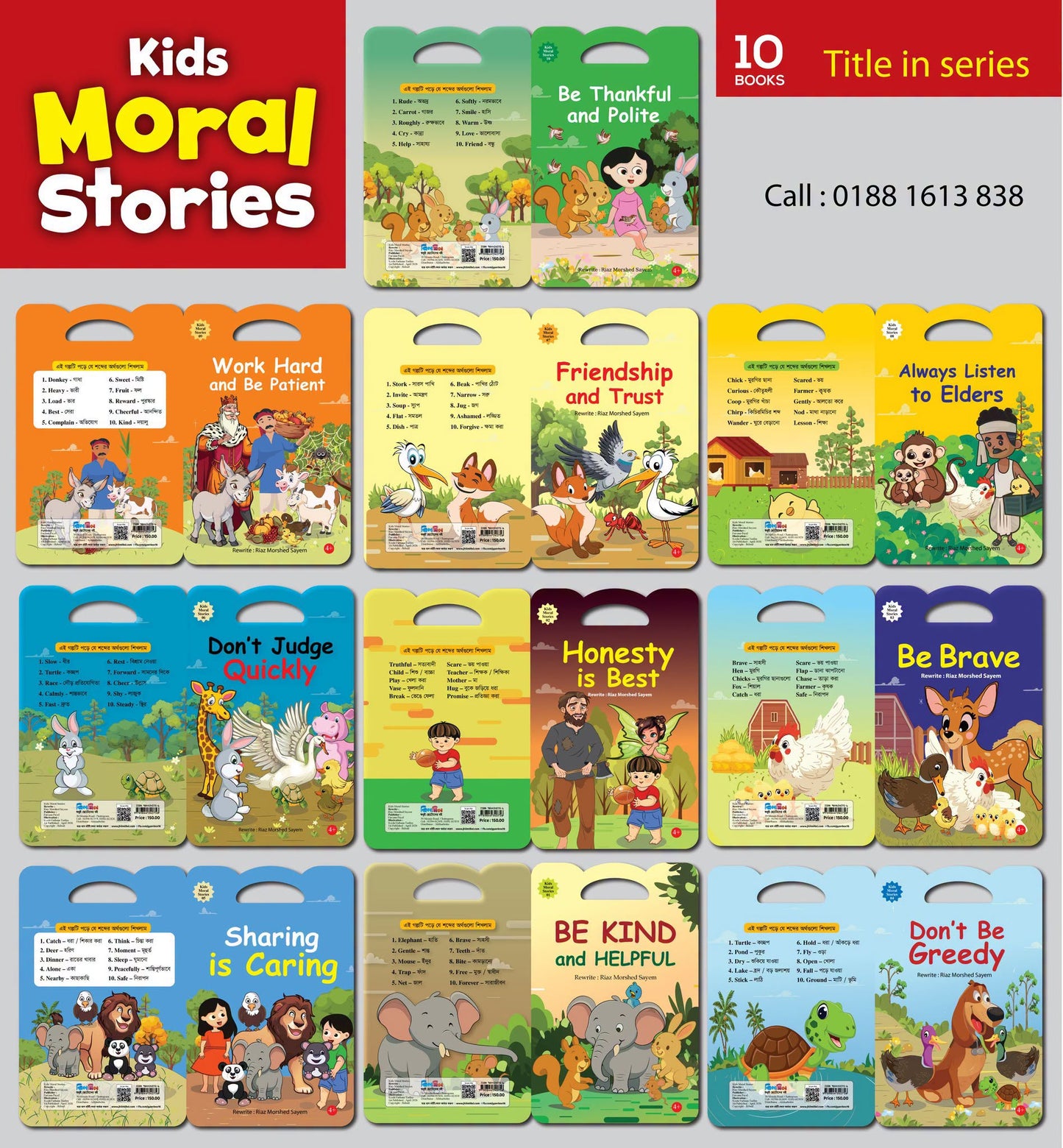 Kids Moral Stories