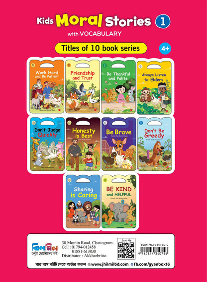 Kids Moral Stories
