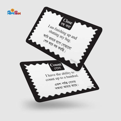 Action Words Flash Cards
