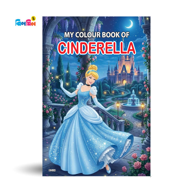 My Colour Book of Cindrella
