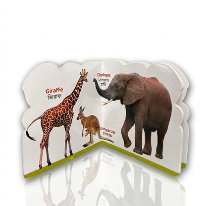 Wild Animals
