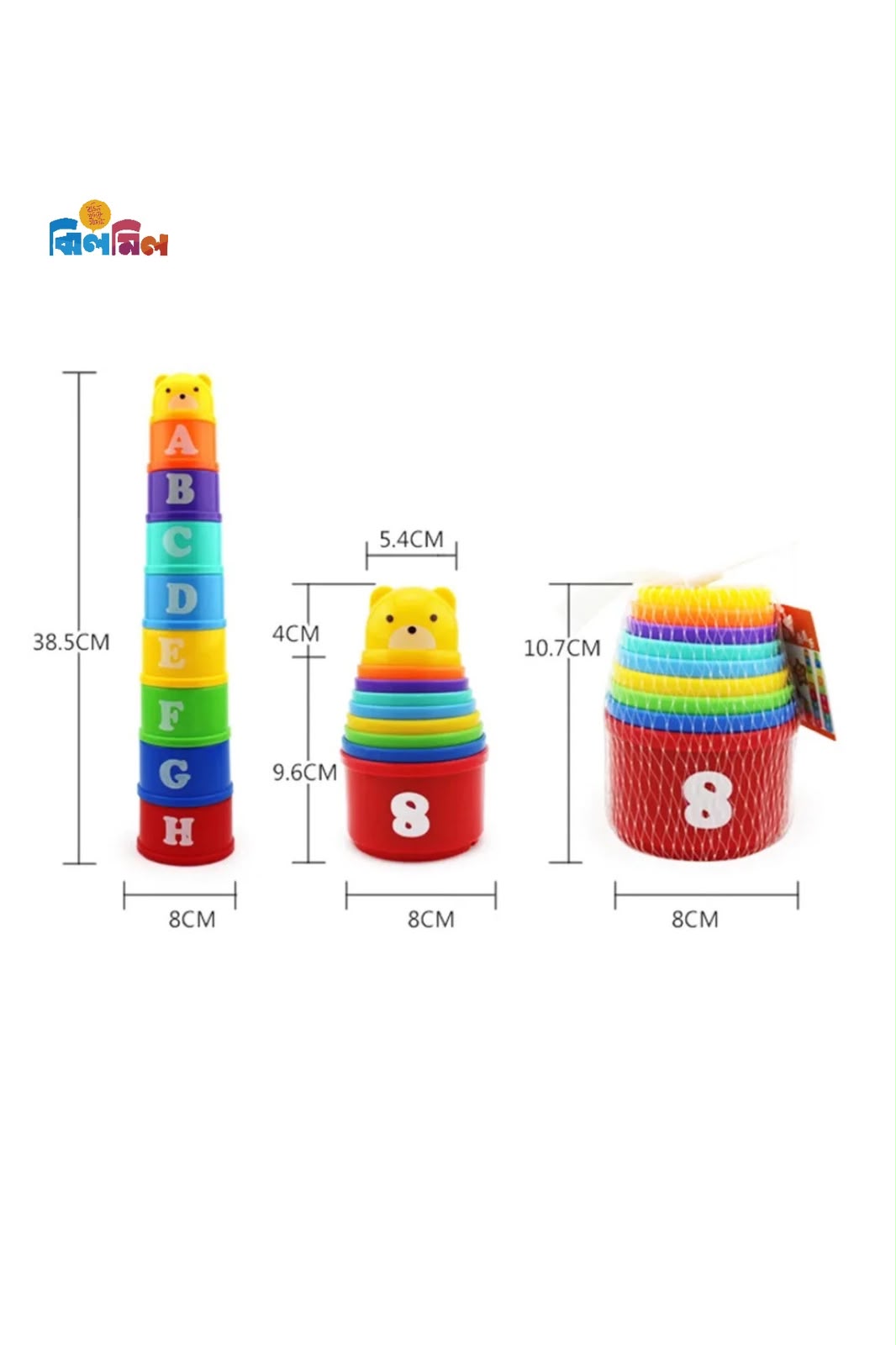 9 PCS Rainbow Stacking Cups