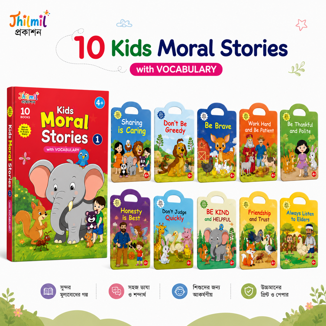 Kids Moral Stories