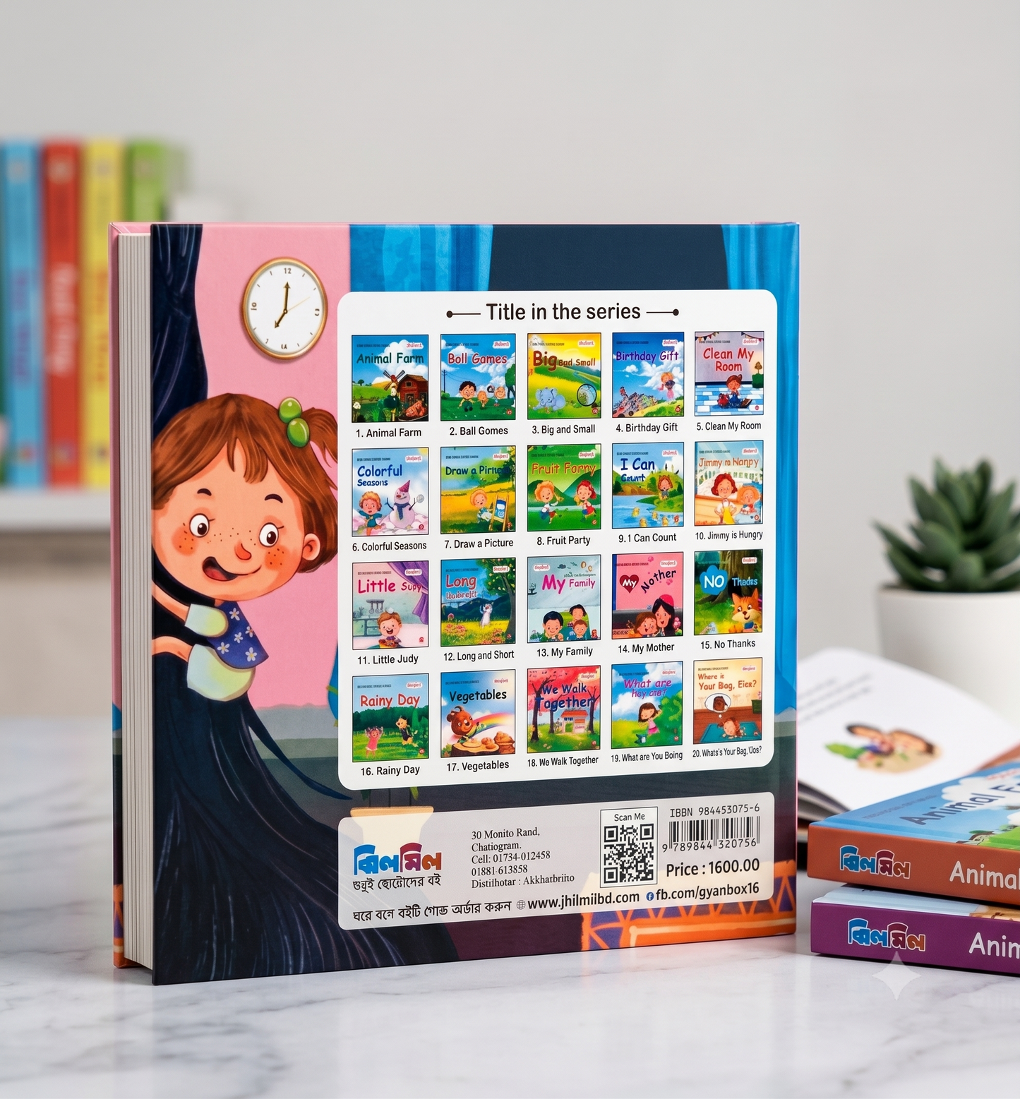 Tiny Tales Series 1