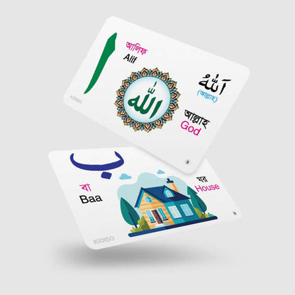 Arabic Flash Cards