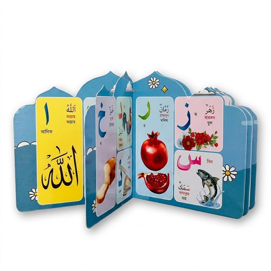 Arabic