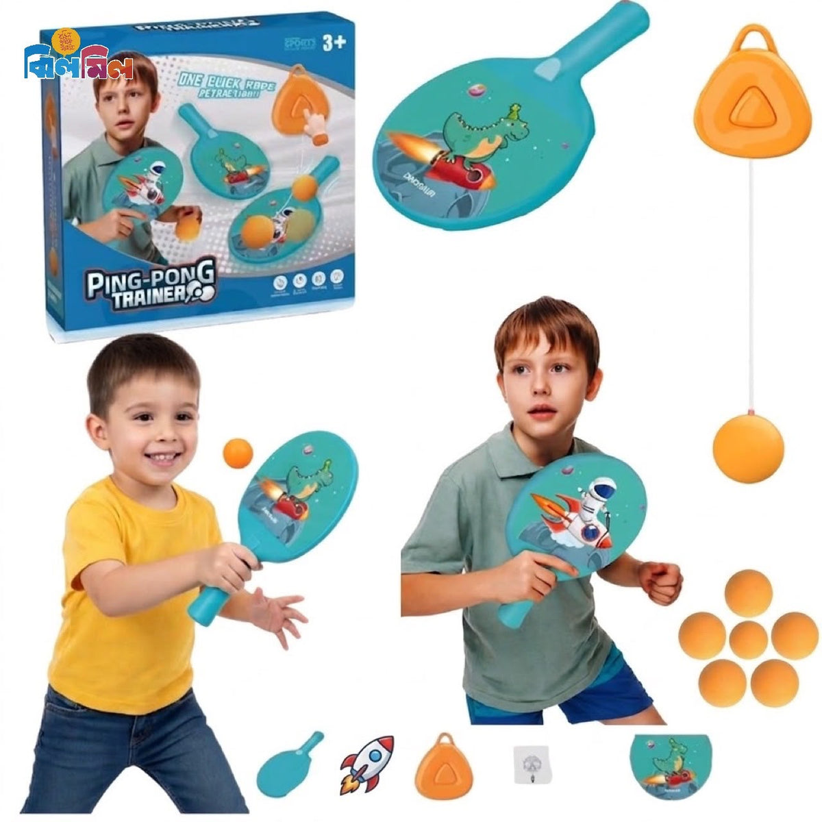 Kids Ping Pong Trainers