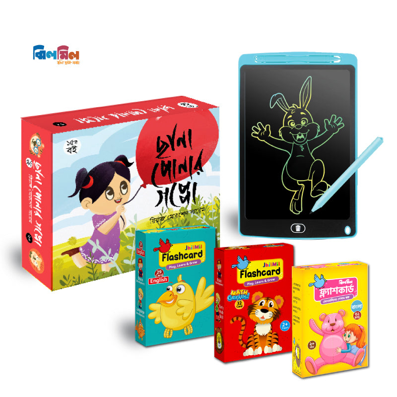 ছানাপোনা কম্বো
