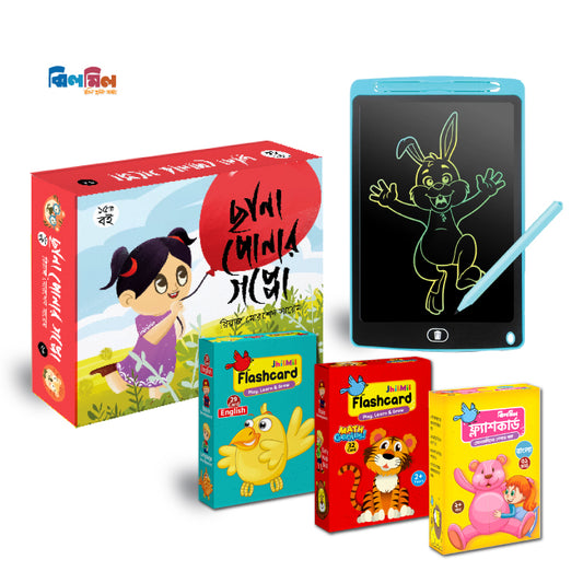ছানাপোনা কম্বো