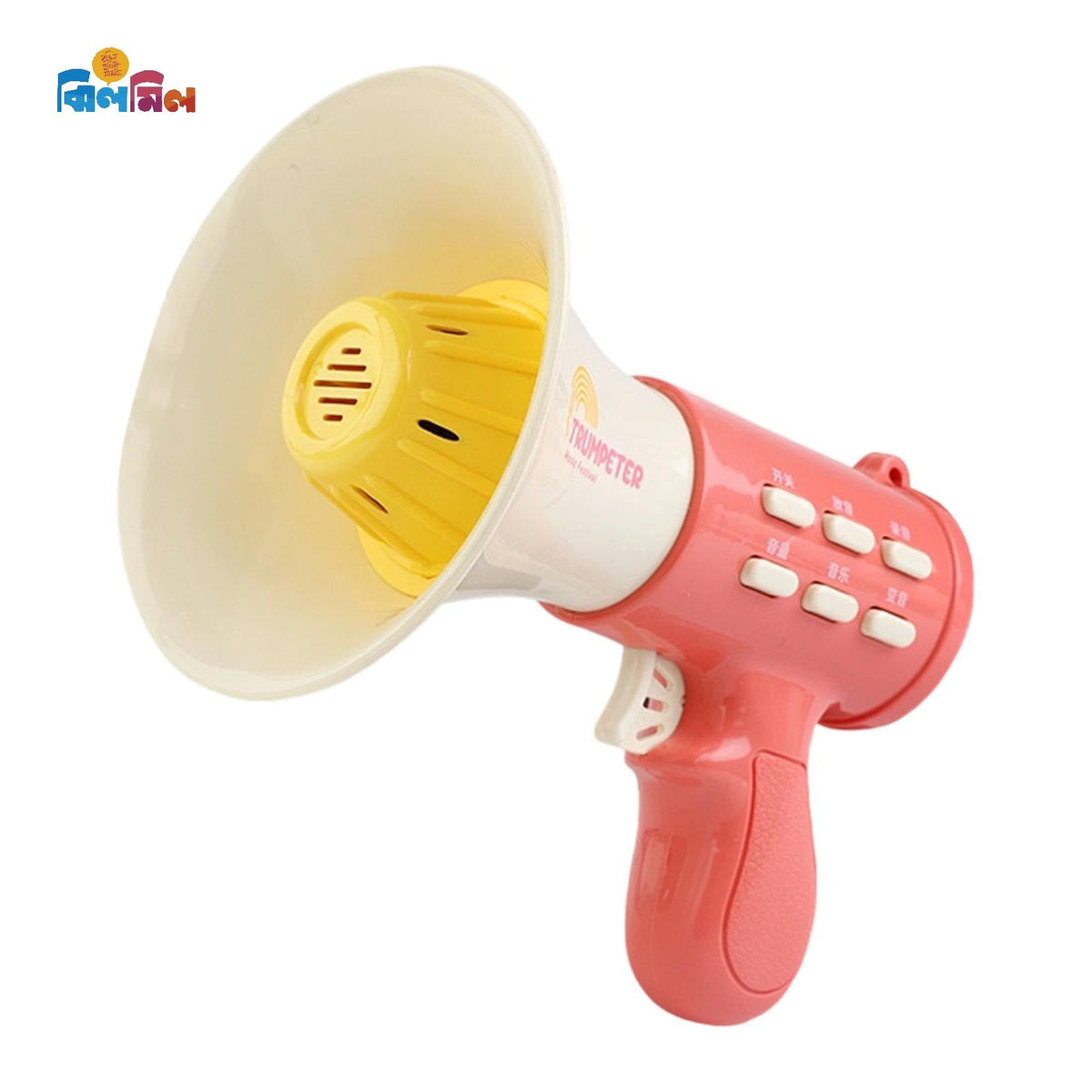 Music Set Toy Megaphone