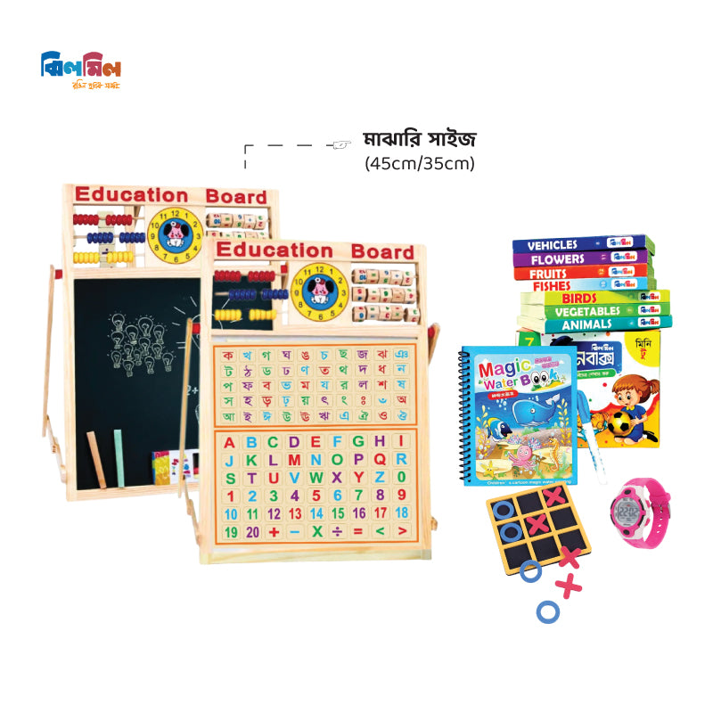 এডুকেশন বোর্ড কম্বো মাঝারি (বাংলা)