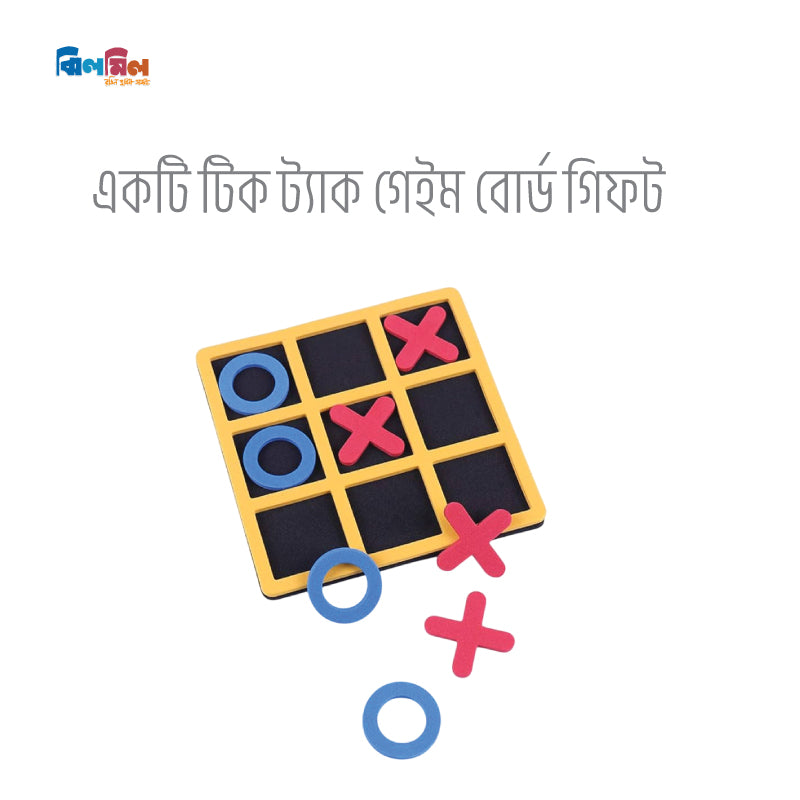 মাঝারি এডুকেশন বোর্ড কম্বো লেভেল ৩ (RFL)