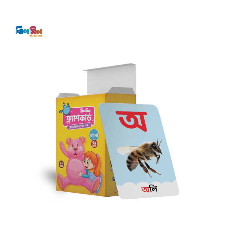 ছানাপোনা কম্বো