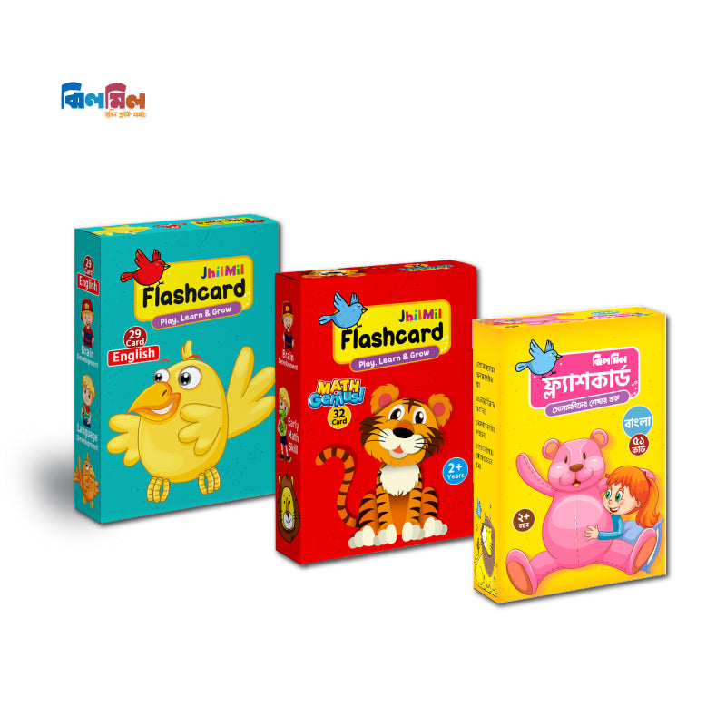 ফ্ল্যাশ কার্ড কম্বো (বাংলা+ম্যাথ+ইংরেজি)