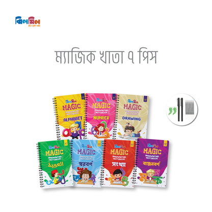 জায়ান ইন্টেলিজেন্স কম্বো বড় ১৪৮