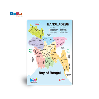 ম্যাপ পাজেল - এক্রেলিক (English)