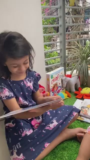সোনামণিদের গল্প (১০টি বই)